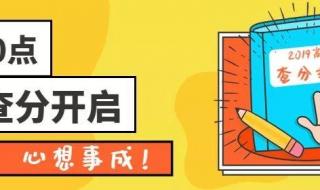 如何查询四川高考分数 四川高考成绩查询电话