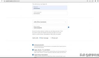 苹果新创建appleid怎样注册 怎么创建appleid