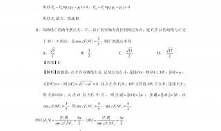 2022年高考甲卷和乙卷哪个难度大 2022年全国乙卷数学