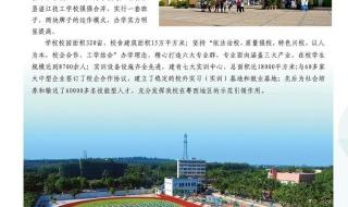 广东工业职业技术学院专业 广东省职业技术学校