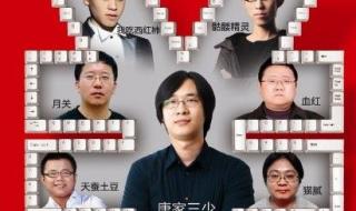 网络作家和出版作家,那个优势多收入高 网络作家富豪排行榜