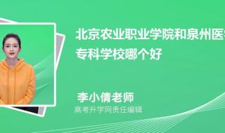 2006年中国农业大学高考分数线 北京农业大学分数线