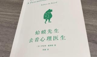 一个未获解的问题读后感 问题背后的问题读后感