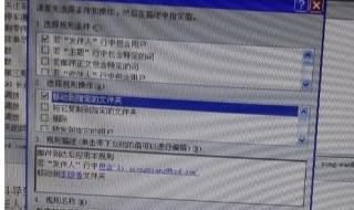 我用的是Microsoft outlook,只能收邮件,不能发邮件,这是为什么 outlook无法发邮件