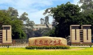 中山大学珠海学院占地多少亩 中山大学珠海分校