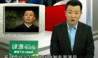 说事拉理老纪叫什么名字 山东电视台说事拉理