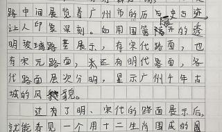 三年级描写小动物的作文300字 三年级日记大全300字