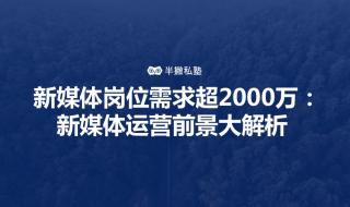 大专数字媒体技术就业真实感受 数字媒体技术就业前景