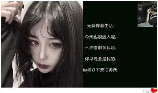 一眼心动的闺蜜名字